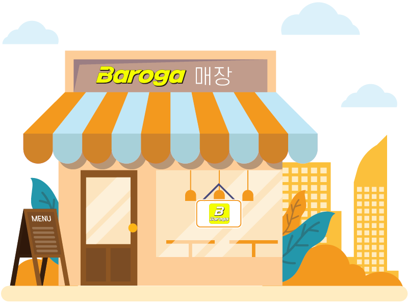 매장